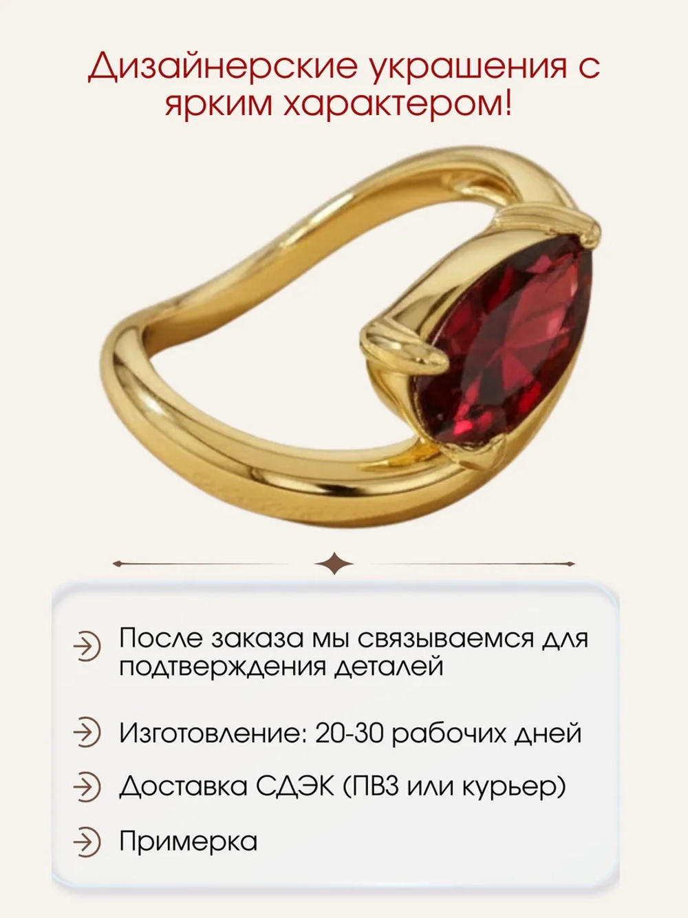 Кольцо с гранатом "груша", серебро 925, родий