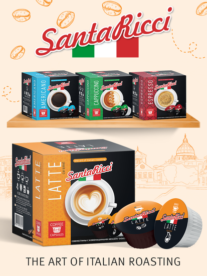 Кофе SantaRicci, ЛАТТЕ, в капсулах для кофемашин Dolce Gusto, 12 шт