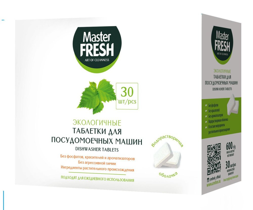 Мастер Фреш ECO таблетки д/ПММ 30шт