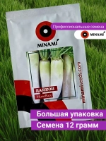 Дайкон Миноваси 9гр.