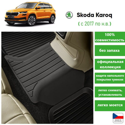 Коврик SKODA Karoq (Карок) (+VW Passat B8+VW Taos) туннеля 2 ряда резина
