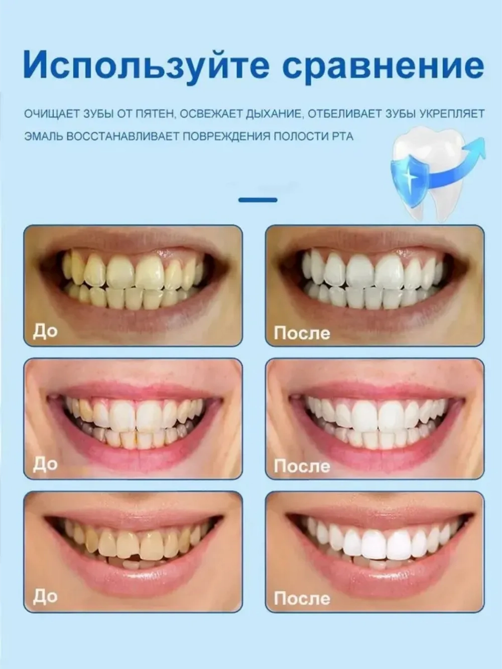 Гидроксиапатит Отбеливающая зубная паста,Эффективное