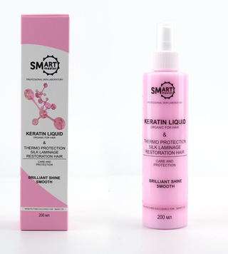 Smart Розовый Organic Keratin Жидкий Кератин - бриллиантовый блеск, термозащита и гладкость, 200мл
