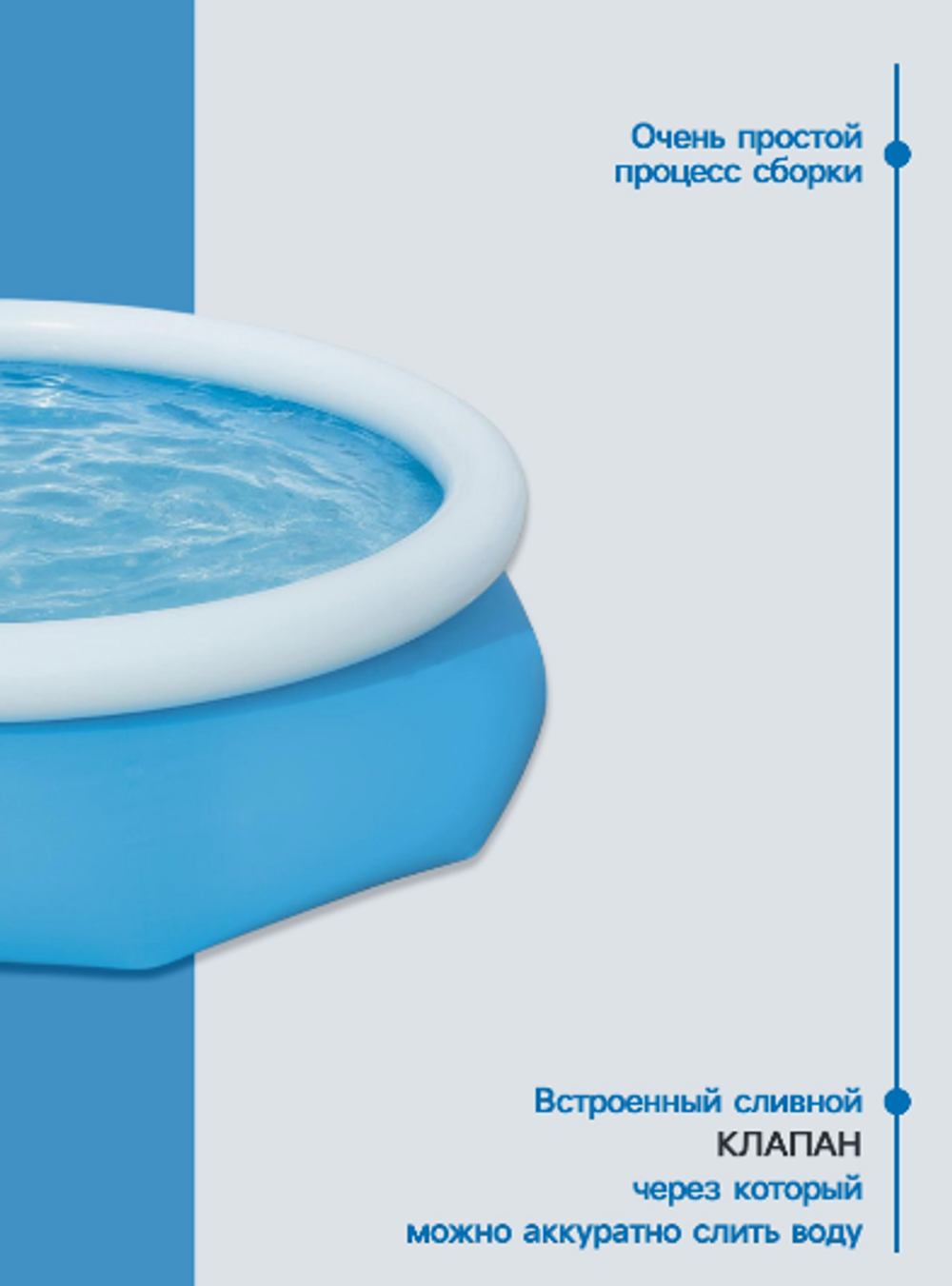 Бассейн надувной Bestway Fast Set, 305×76 см, от 6 лет
