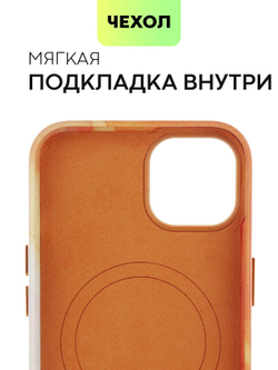 Чехол BROSCORP для Apple iPhone 13 (арт. IP13-AQUARELLE-ORANGE)