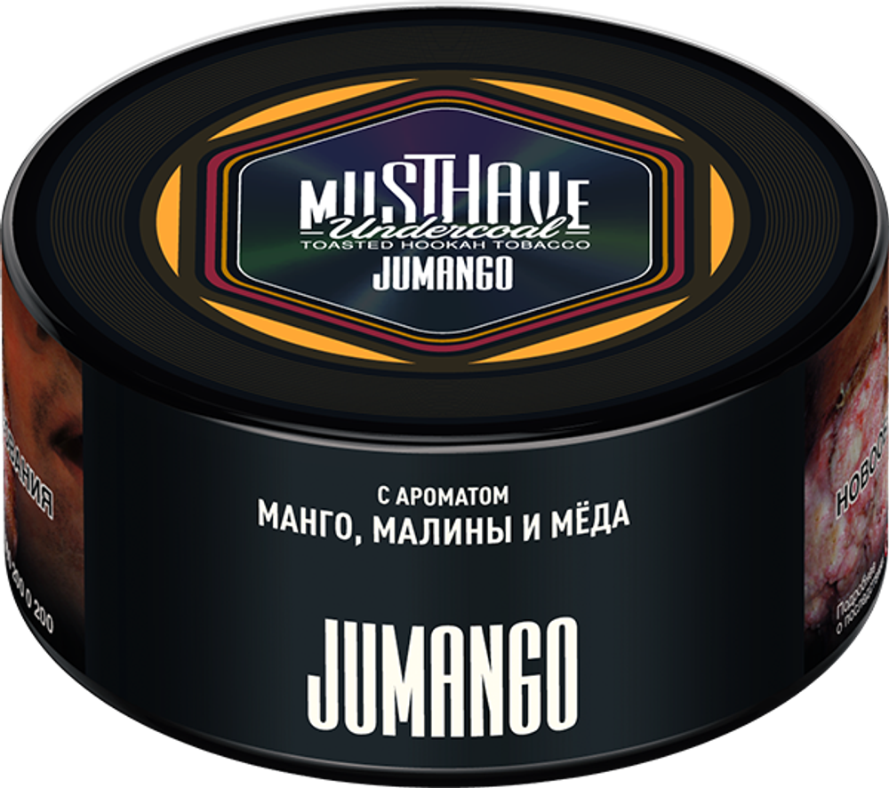 MUSTHAVE 125 Jumango