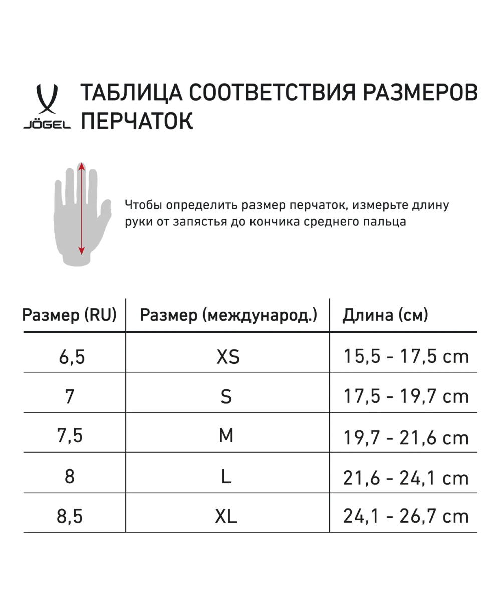Перчатки DIVISION Training Gloves, черный