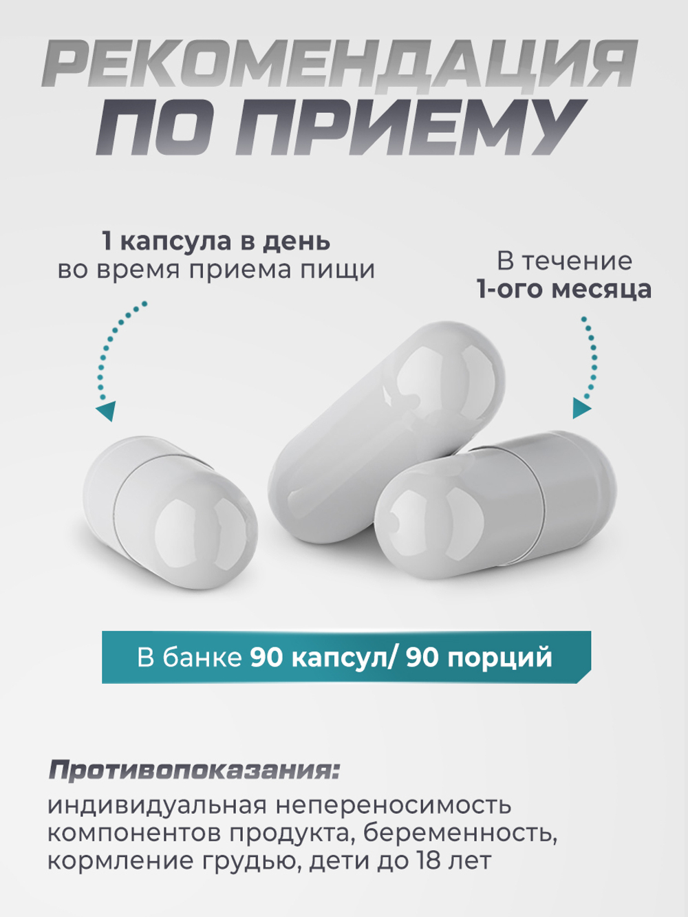 Альфа Липоевая кислота / Alpha Lipoic 100 мг, бады для похудения и детокса, витамины для женщин и мужчин, 90 капсул