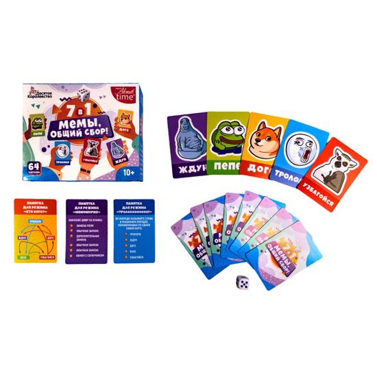 Игра настольная "Мемы, общий сбор!" (Мемы)