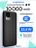 Дополнительный аккумулятор Gurdini Speed Series PD+LCD 22.5W GPPD-01B 10000 mAh Черный (ССС)