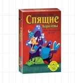 Игра настольная «Спящие королевы»