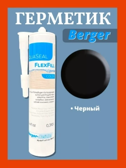 Герметик Aqua-Seal Pafudima FlexFill Color черный