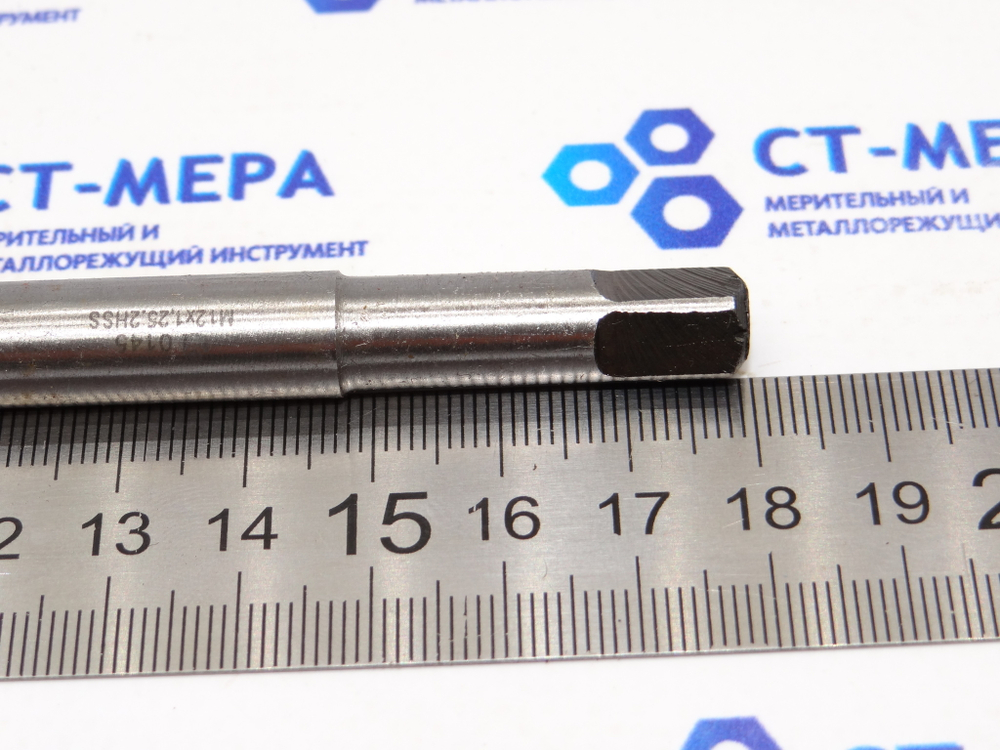 Метчик гаечный М12×1,25 (0145) L180