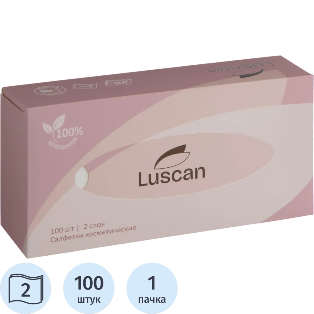 Салфетки косметические Luscan 2-слойные (100 штук в упаковке)