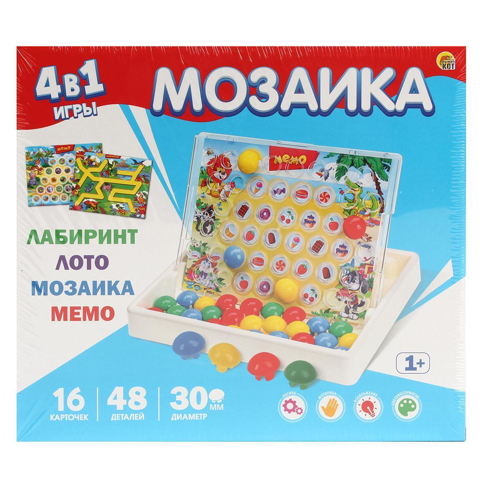 Игра настольная 4в1 "Мозайкин" Мозаика, Мемо, Лабиринт, Лото чемодан в коробка (Арт. ИН-8226)