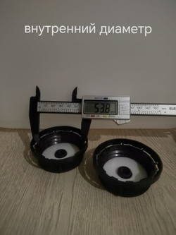 крышка для пластиковых канистр 10 литров 2 шт черные