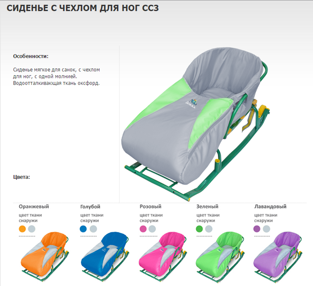 Матрас со съёмным чехлом для ног, с одной молнией