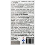 Средство для сантехники чистящее Effect Super 0.75 кг гель