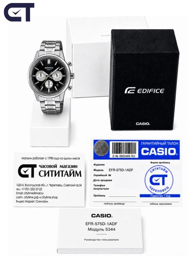CASIO EFR-575D-1ADF EDIFICE мужские наручные часы — стальной хронограф с выпуклым стеклом и чёрным циферблатом