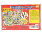 Игра-ходилка "Барбоскины. Приключения друзей" коробка 4690590107034 (Умные игры)