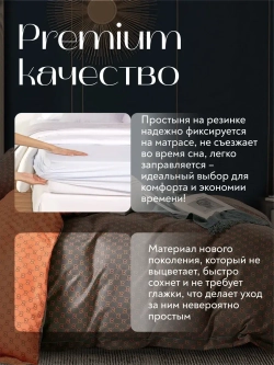 Постельное белье 2 спальное на резинке Boris