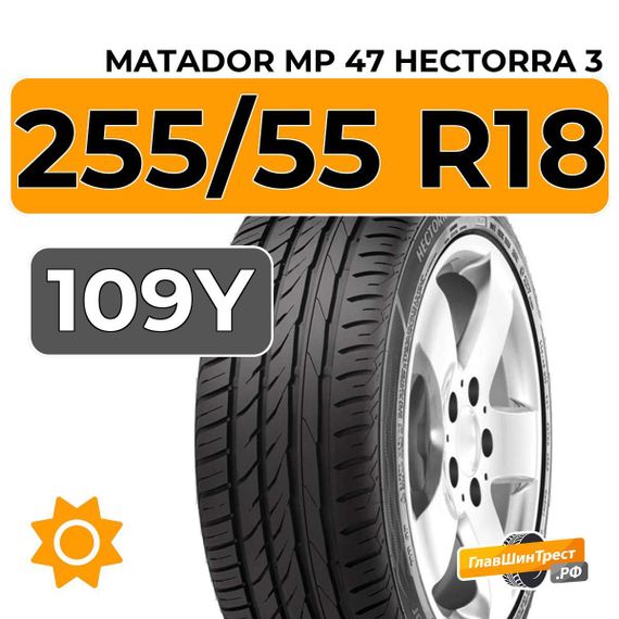 Matador MP 47 Hectorra 3 255/55 R18 109Y XL