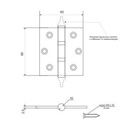 Петля дверная APECS 80х60-B2 Steel G золото (1 шт)
