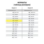 Тетрадь А4, 80 листов, BRAUBERG "Metropolis", спираль пластиковая, клетка, обложка пластик, ЧЕРНЫЙ, 403393