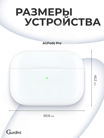 Чехол для Airpods Pro Gurdini прорезиненный soft touch c карабином Темно Синий