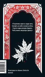 Анна Ахматова: Перчатка с левой руки. Избранное