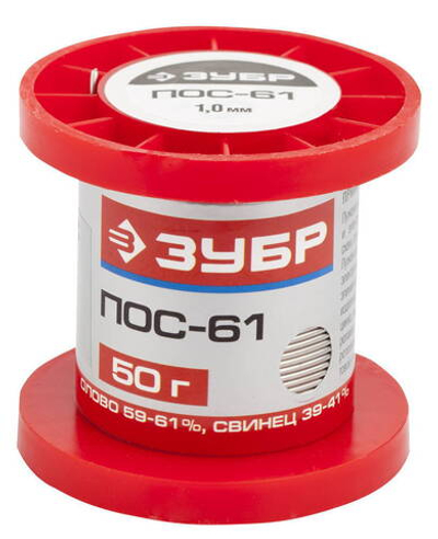 ЗУБР 50 г, 1 мм, проволока, ПОС 61, припой (55450-050-10)