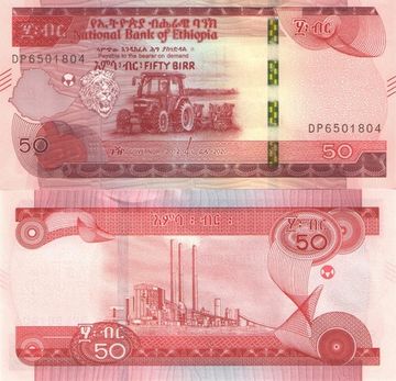 50 быр 2020 Эфиопия