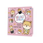 Блокнот Kawaii "Блокнот с приятностями(розовый)", 13*13см, 64 стр. (Контэнт)