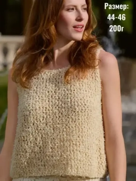 Пряжа Lana Grossa Frizzante 2