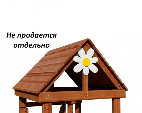 Крыша деревянная для серии Цветок