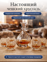 Набор для виски "Bromelias" штоф 700 мл 6 стаканов 350 мл
