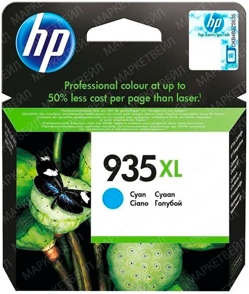 Картридж HP 935XL (C2P24AE) для OfficeJet Pro 6830/6230 голубой (0.825K) Картридж HP 935XL (C2P24AE) для OfficeJet Pro 6830/6230 голубой (0.825K)