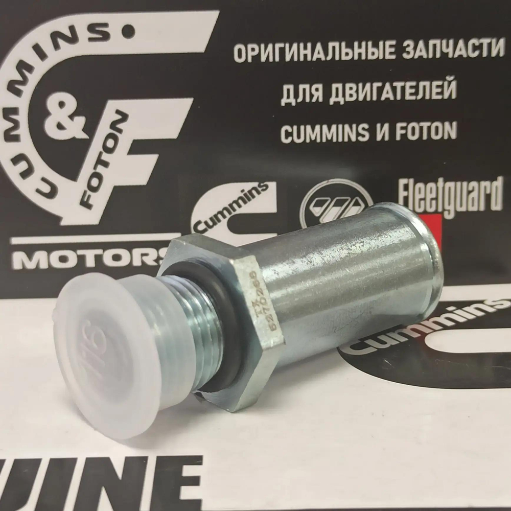 Патрубок перекачивающий водяной Cummins/Камминз ISF 2.8 (5270266)Д-18