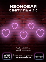 Светильник из неона гирлянда с сердечками
