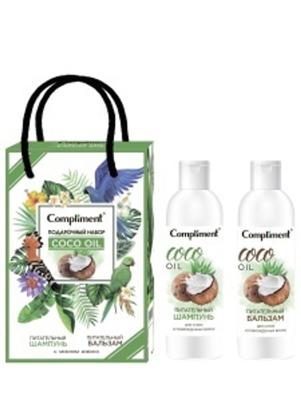 Compliment Набор подарочный Coco Oil, (шампунь для волос, бальзам для волос), 400 мл