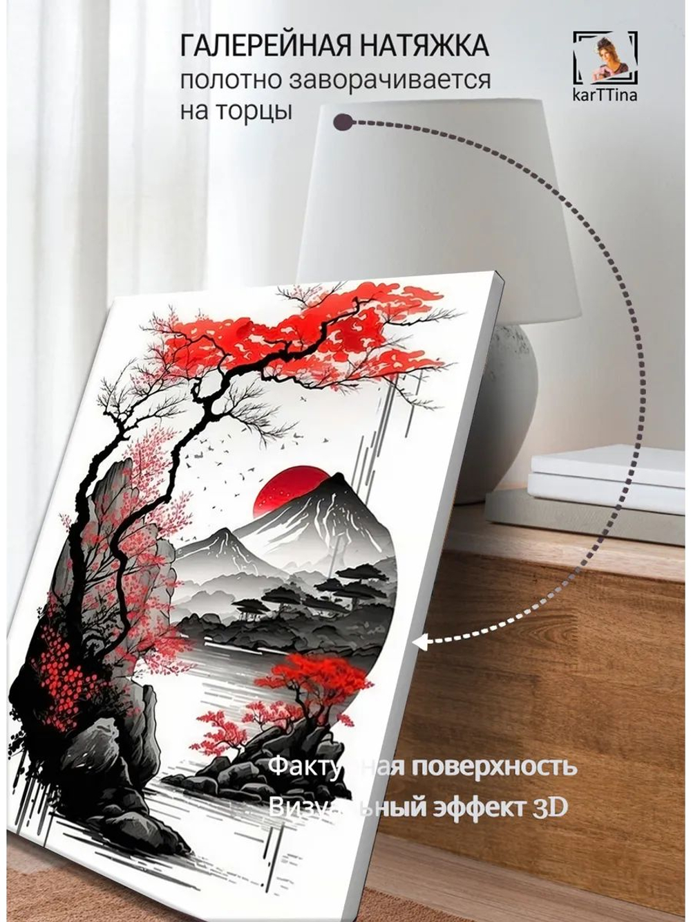 Картина "Огненный лис", галерейная 50х70см 1шт.