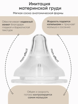 Пластиковая бутылочка, 180 мл