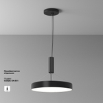 Потолочный светодиодный светильник Maytoni Zon C032CL-45W4K-RD-B