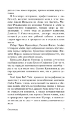 История Древнего мира: от истоков цивилизации до первых империй