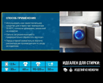 SALTON CleanTech Гель д/стирки изделий из мембранных тканей, 500 мл