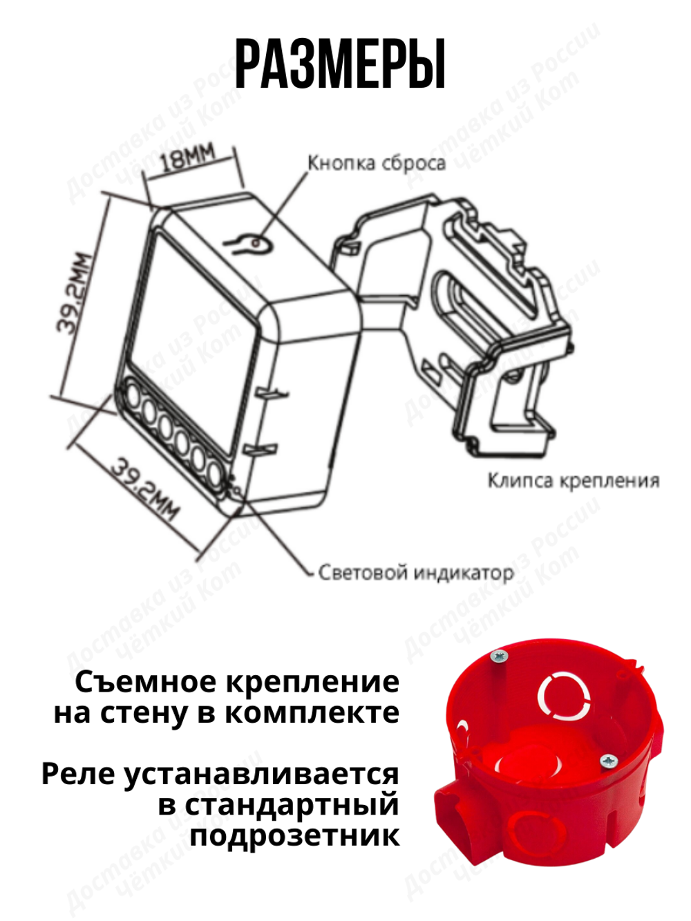 Умное реле Tuya ZigBee с Алисой 2 линии