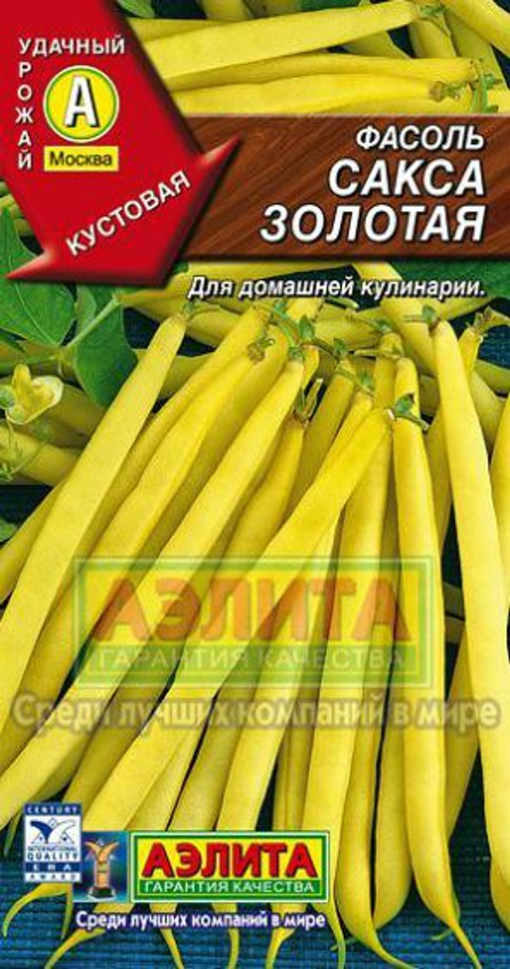 Фасоль Золотая сакса 5 гр Аэлита