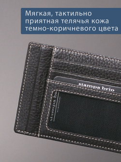 153 - Обложка для документов
