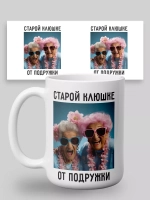 Кружка с принтом "Лучшей клюшке"