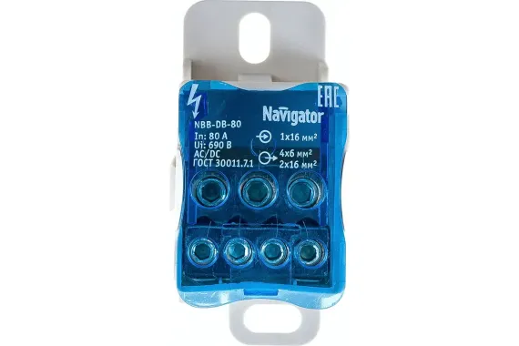 Блок распределительный Navigator 80А 6-16 мм2 28704